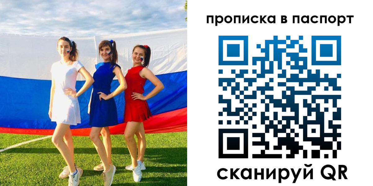 регистрация в Палласовке