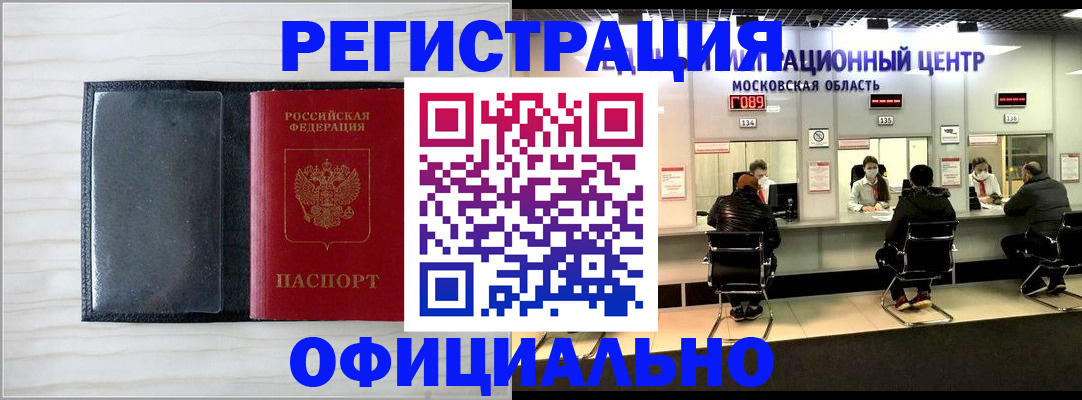 регистрация для дет. сада в Палласовке