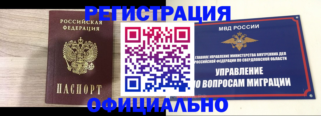 форма 3 в Палласовке